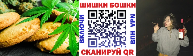 Cannafood конопля  Луга 
