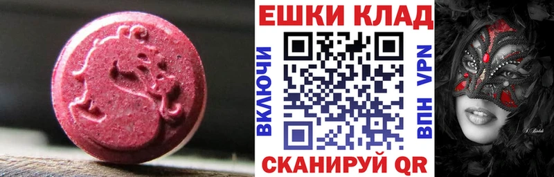 Ecstasy TESLA  KRAKEN маркетплейс  Луга 