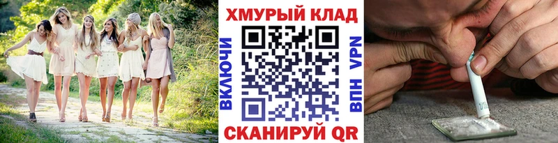 hydra как зайти  Луга  Героин гречка 