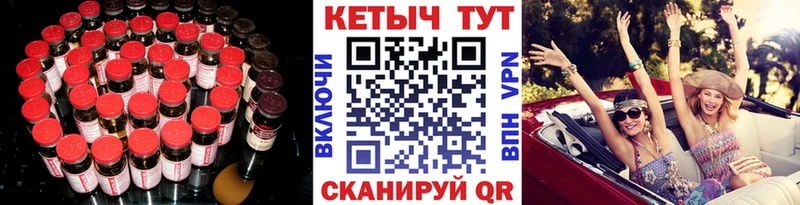 КЕТАМИН ketamine  купить наркотик  кракен рабочий сайт  Луга 