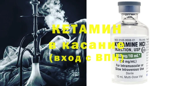 spice Волоколамск