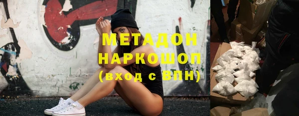 mdma Вязьма