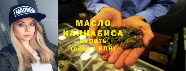 синтетический гашиш Володарск