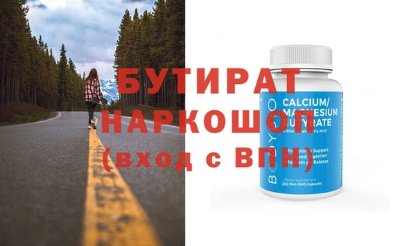 спайс Вяземский