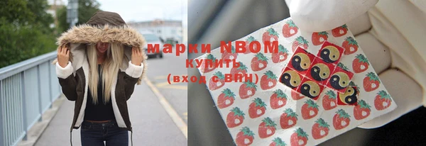 синтетический гашиш Володарск