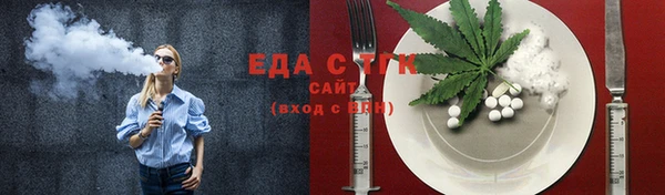 молекула духа Волосово