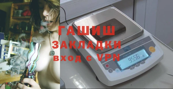 молекула духа Волосово