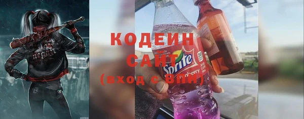 синтетический гашиш Володарск