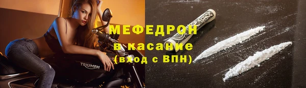молекула духа Волосово