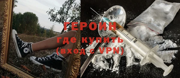 синтетический гашиш Володарск