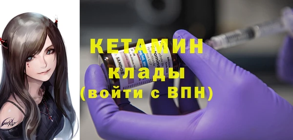молекула духа Волосово
