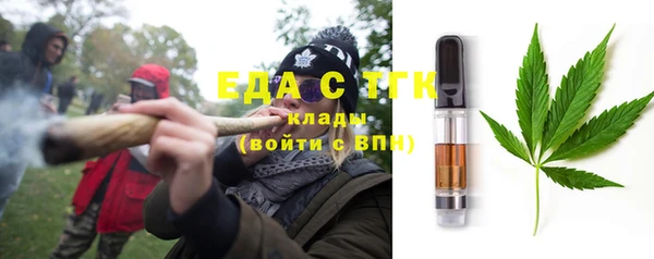 spice Волоколамск