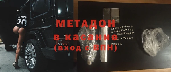 синтетический гашиш Володарск