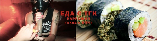 spice Волоколамск