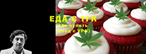 молекула духа Волосово