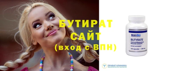 синтетический гашиш Володарск