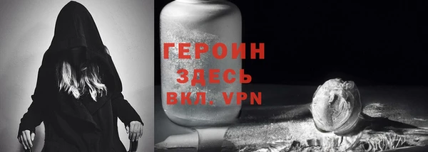 молекула духа Волосово