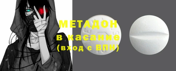 синтетический гашиш Володарск