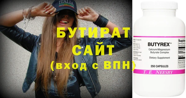 синтетический гашиш Володарск