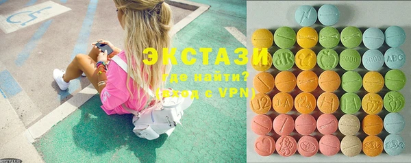 spice Волоколамск