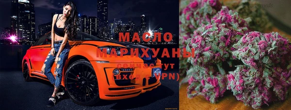спайс Вяземский