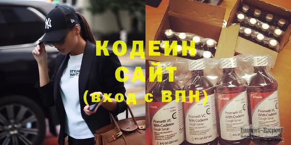 spice Волоколамск