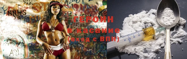 spice Волоколамск
