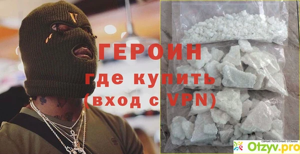 spice Волоколамск