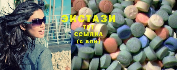spice Волоколамск