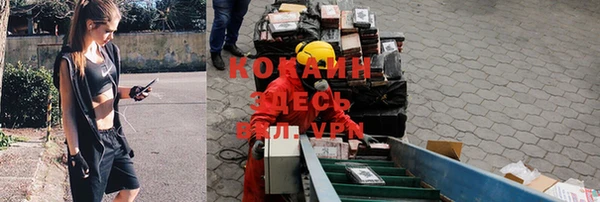 синтетический гашиш Володарск