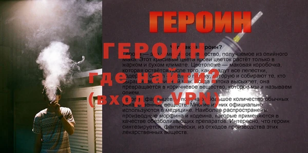 spice Волоколамск