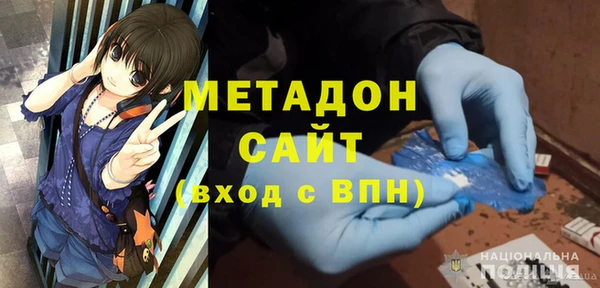синтетический гашиш Володарск