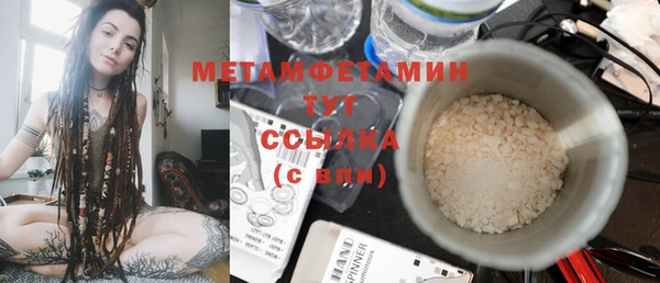 молекула духа Волосово