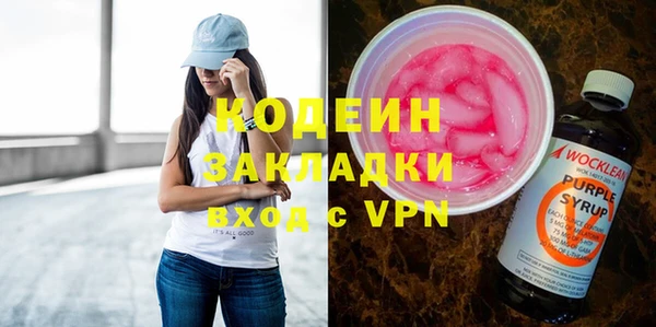 spice Волоколамск