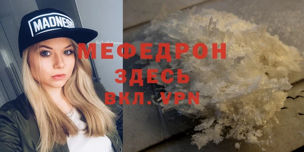 spice Волоколамск
