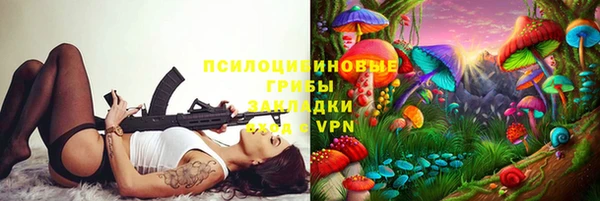 синтетический гашиш Володарск