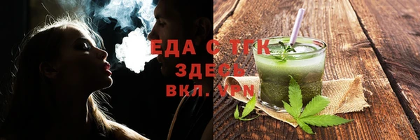 spice Волоколамск