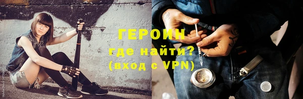 молекула духа Волосово