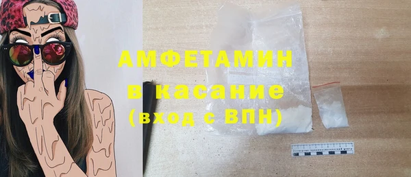 синтетический гашиш Володарск