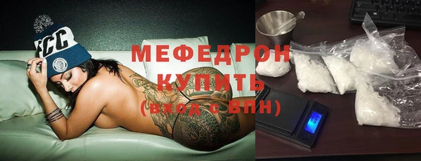 молекула духа Волосово