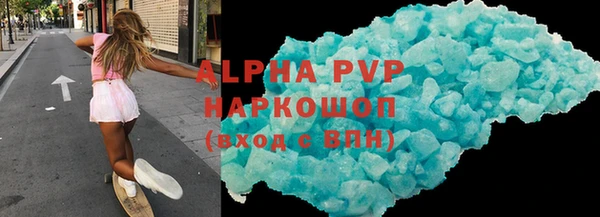 mdma Вязьма