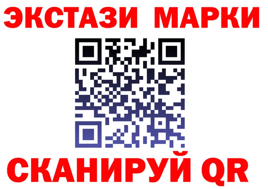 Ecstasy XTC вход маркетплейс OMG Луга