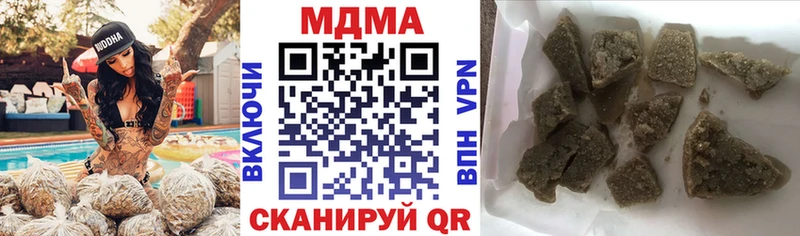 МДМА crystal  блэк спрут ссылки  Луга 