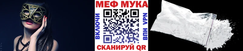 закладка  Луга  МЯУ-МЯУ 4 MMC 