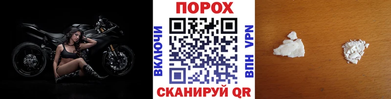 МЕТАМФЕТАМИН пудра  Луга 