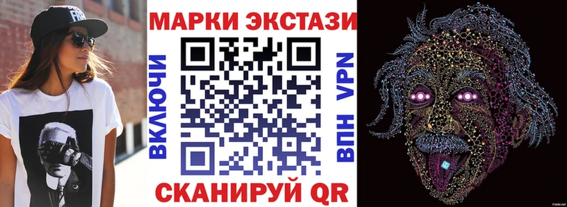 MEGA ссылка  Луга  Марки 25I-NBOMe 1,8мг 