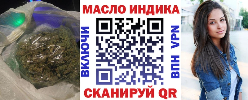 где найти   Луга  Дистиллят ТГК гашишное масло 